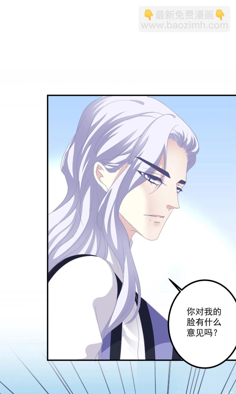 第14话 情敌NO.1！(1/2)-第40话