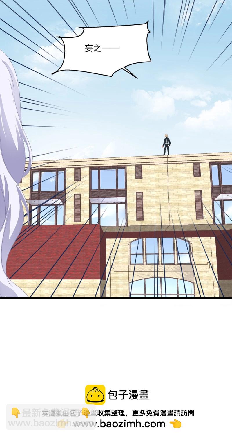 第14话 情敌NO.1！(1/2)-第40话