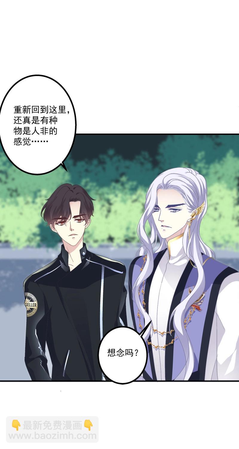 第14话 情敌NO.1！(1/2)-第40话