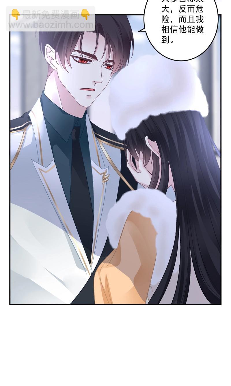 第160话 霸道将军与小娇妻！-第42话