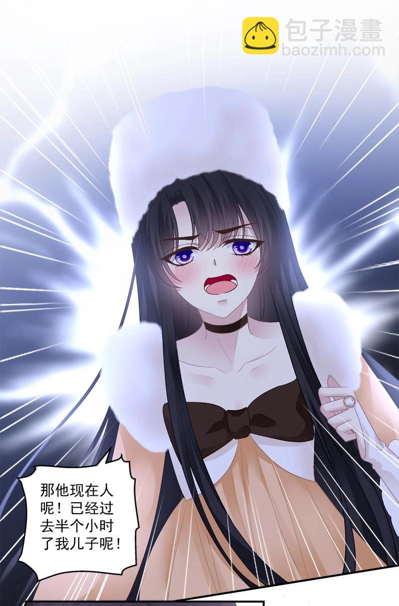 第160话 霸道将军与小娇妻！-第42话