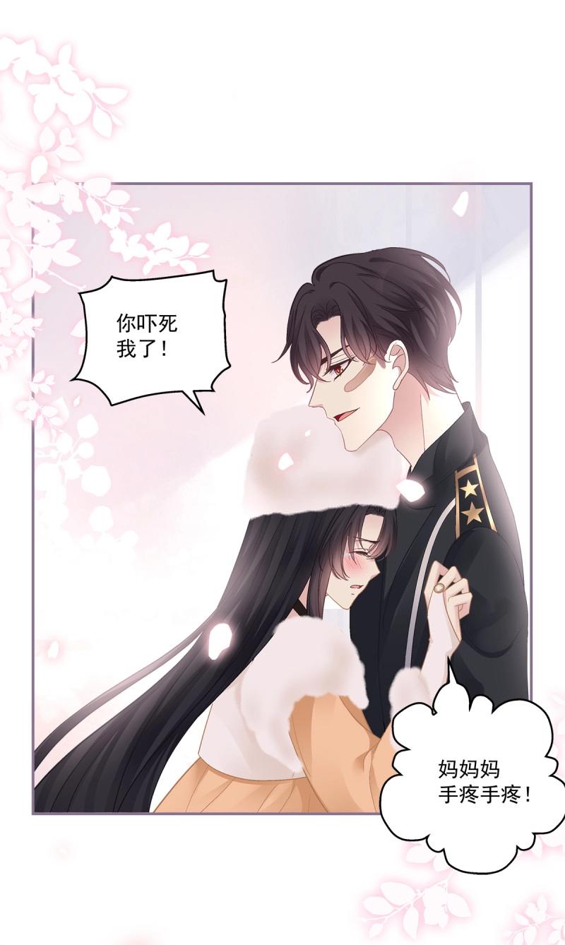 第160话 霸道将军与小娇妻！-第42话