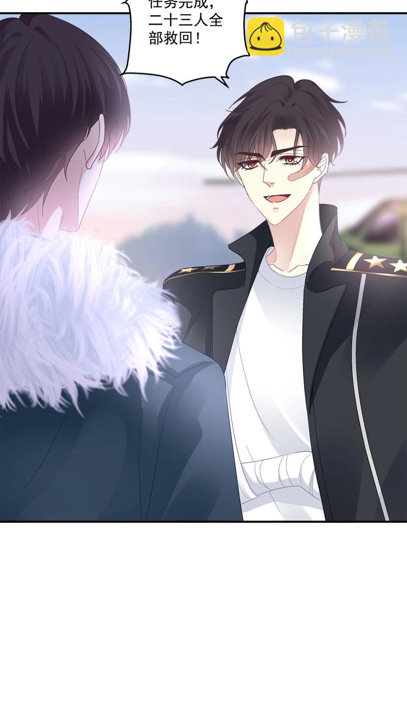 第160话 霸道将军与小娇妻！-第42话