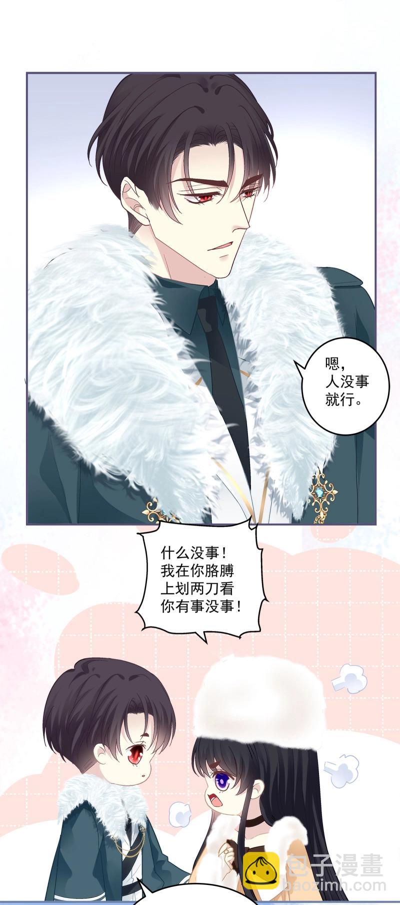 第160话 霸道将军与小娇妻！-第42话