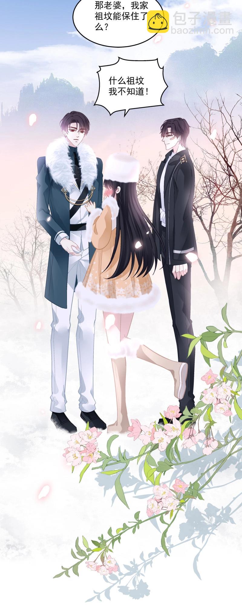 第160话 霸道将军与小娇妻！-第42话