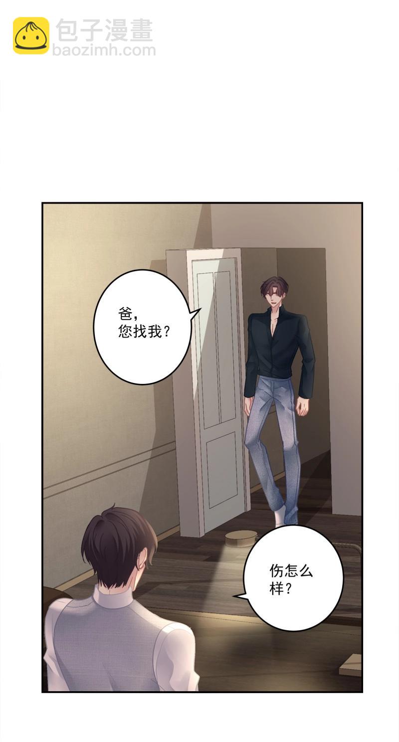 第160话 霸道将军与小娇妻！-第42话