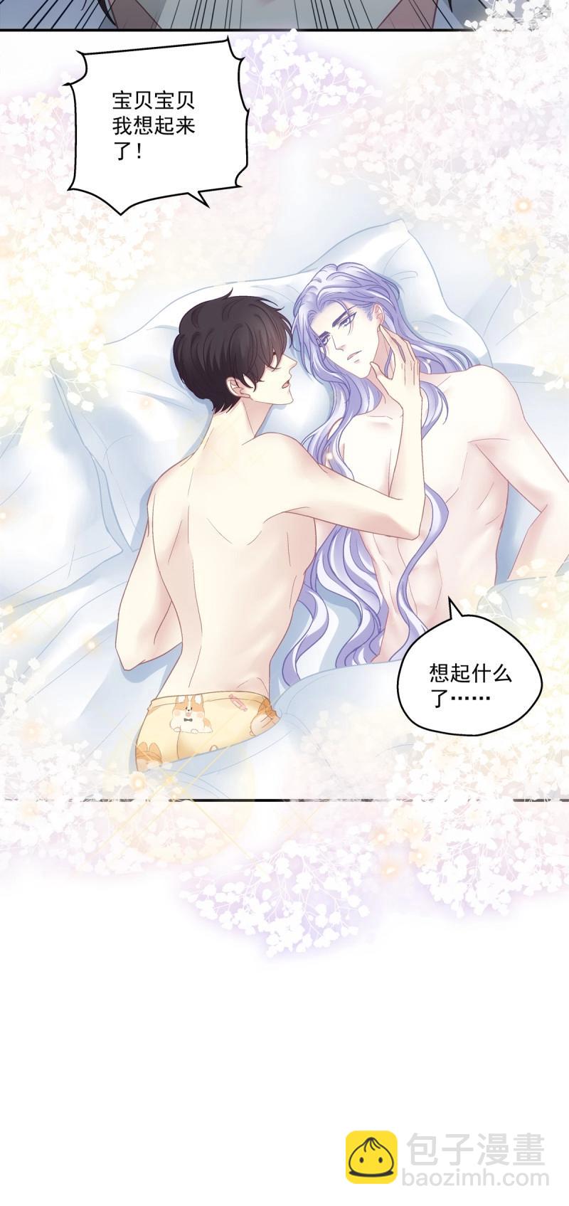 第160话 霸道将军与小娇妻！-第42话