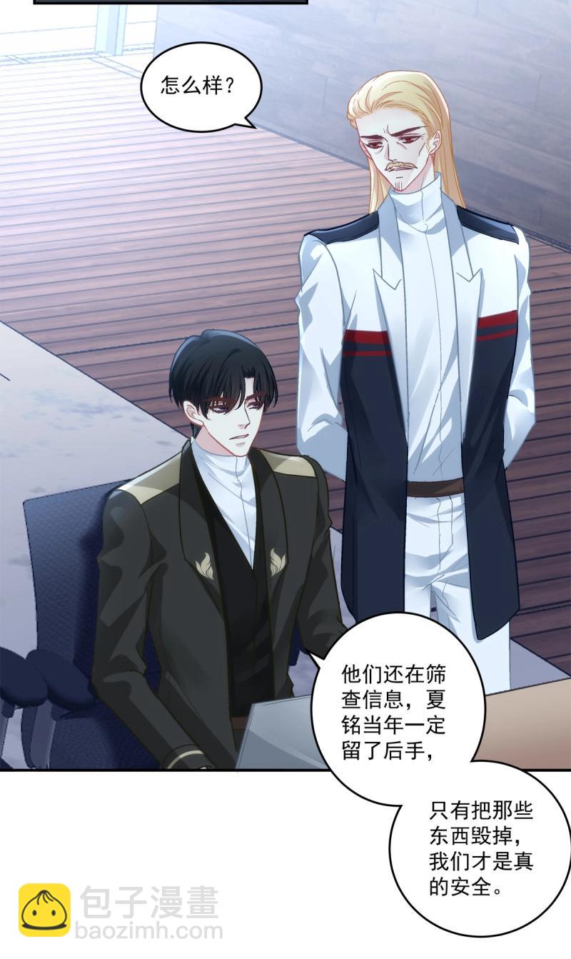 第160话 霸道将军与小娇妻！-第42话