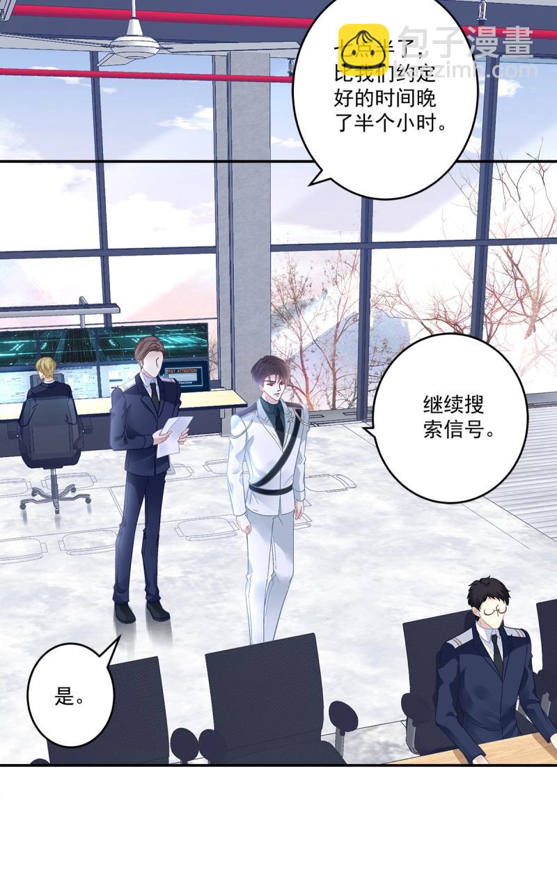 第160话 霸道将军与小娇妻！-第42话