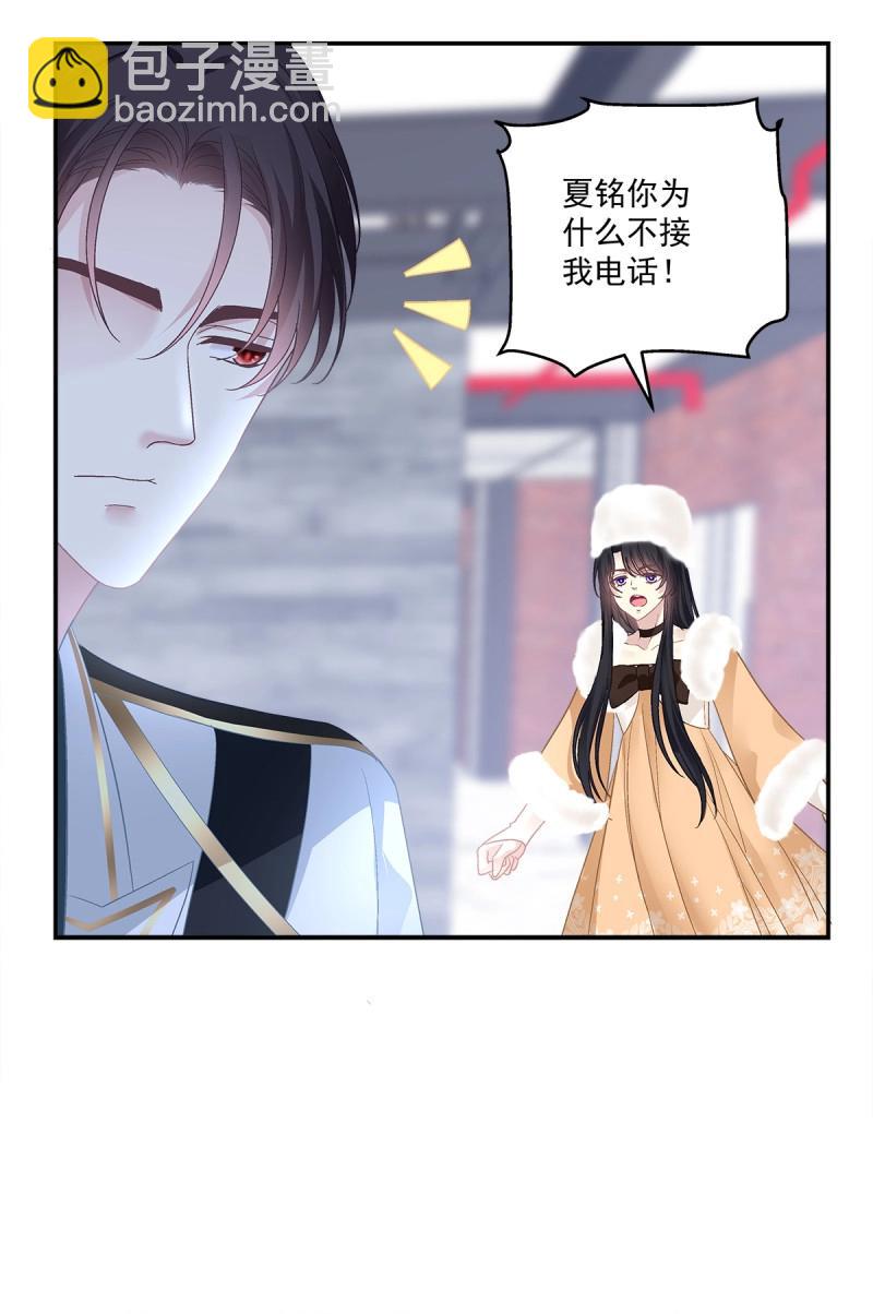 第160话 霸道将军与小娇妻！-第42话