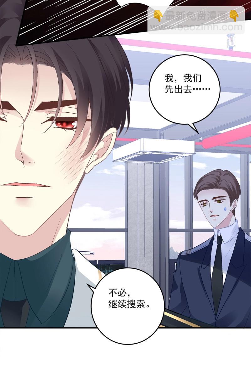 第160话 霸道将军与小娇妻！-第42话