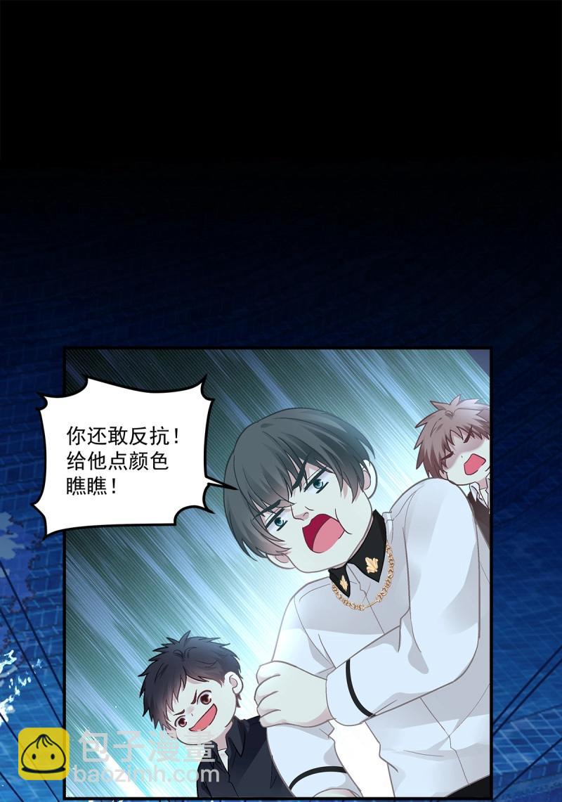 第162话 初见！-第44话