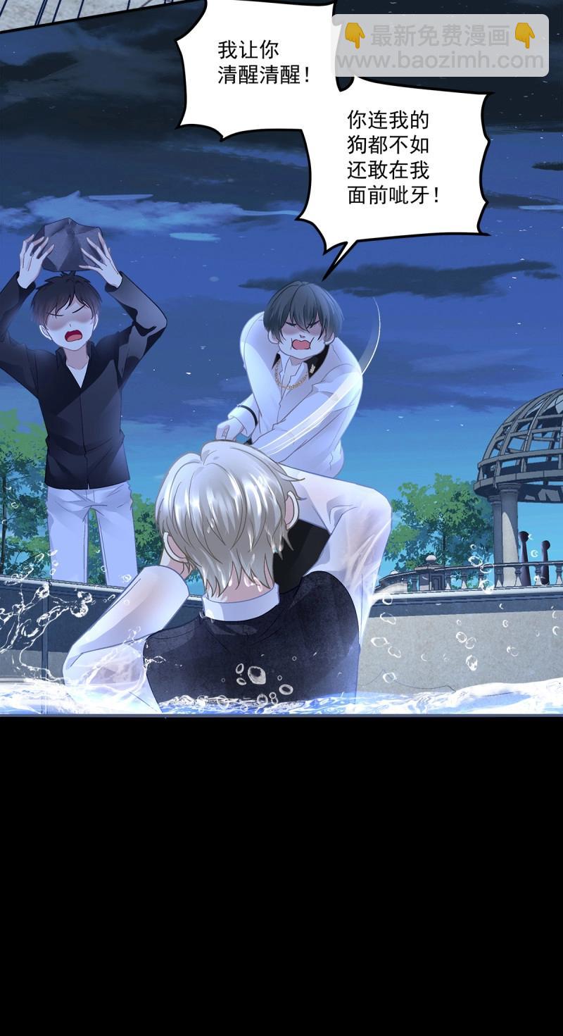 第162话 初见！-第44话