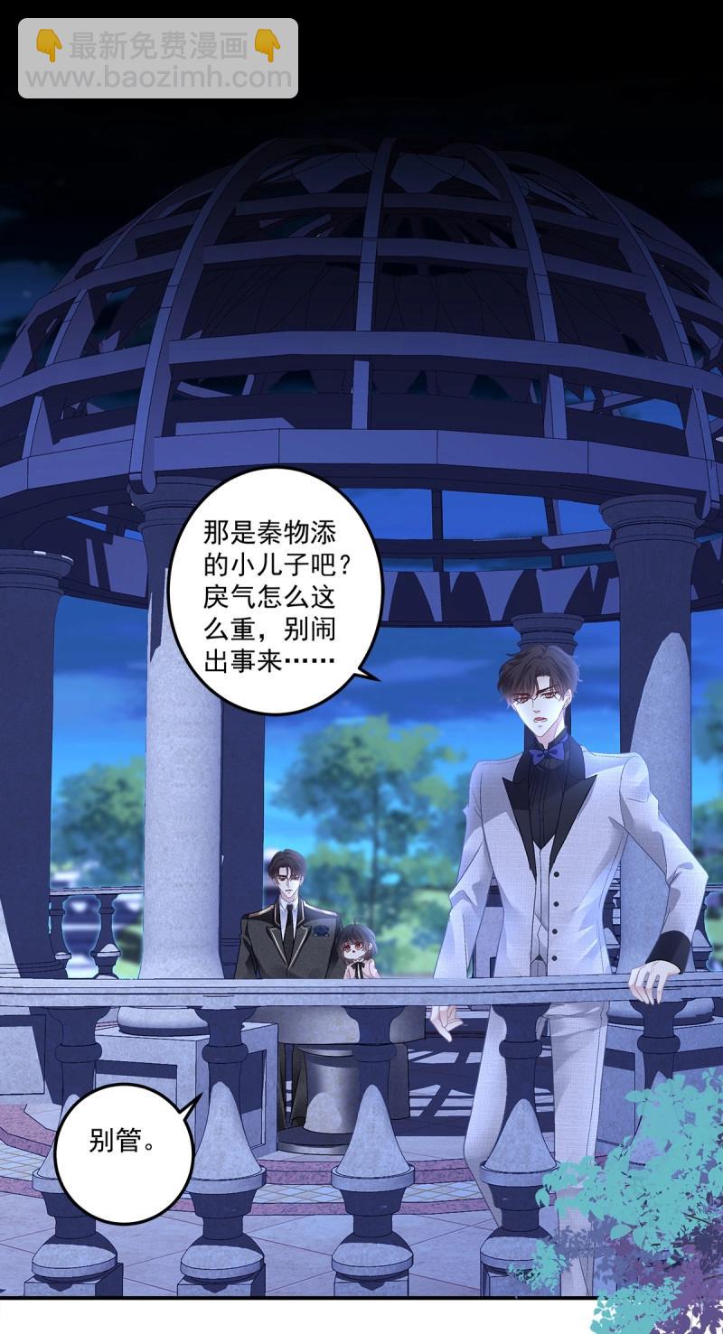 第162话 初见！-第44话