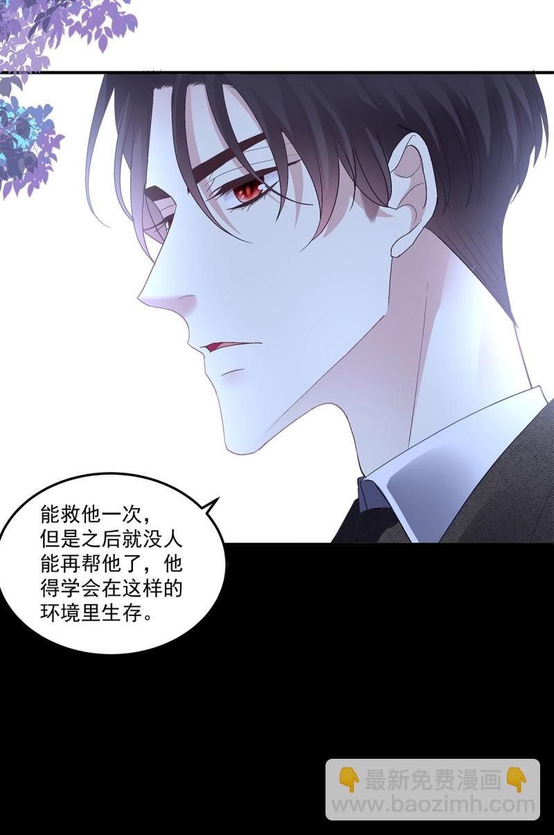 第162话 初见！-第44话