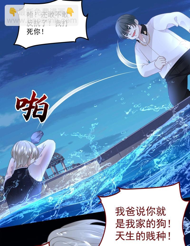 第162话 初见！-第44话