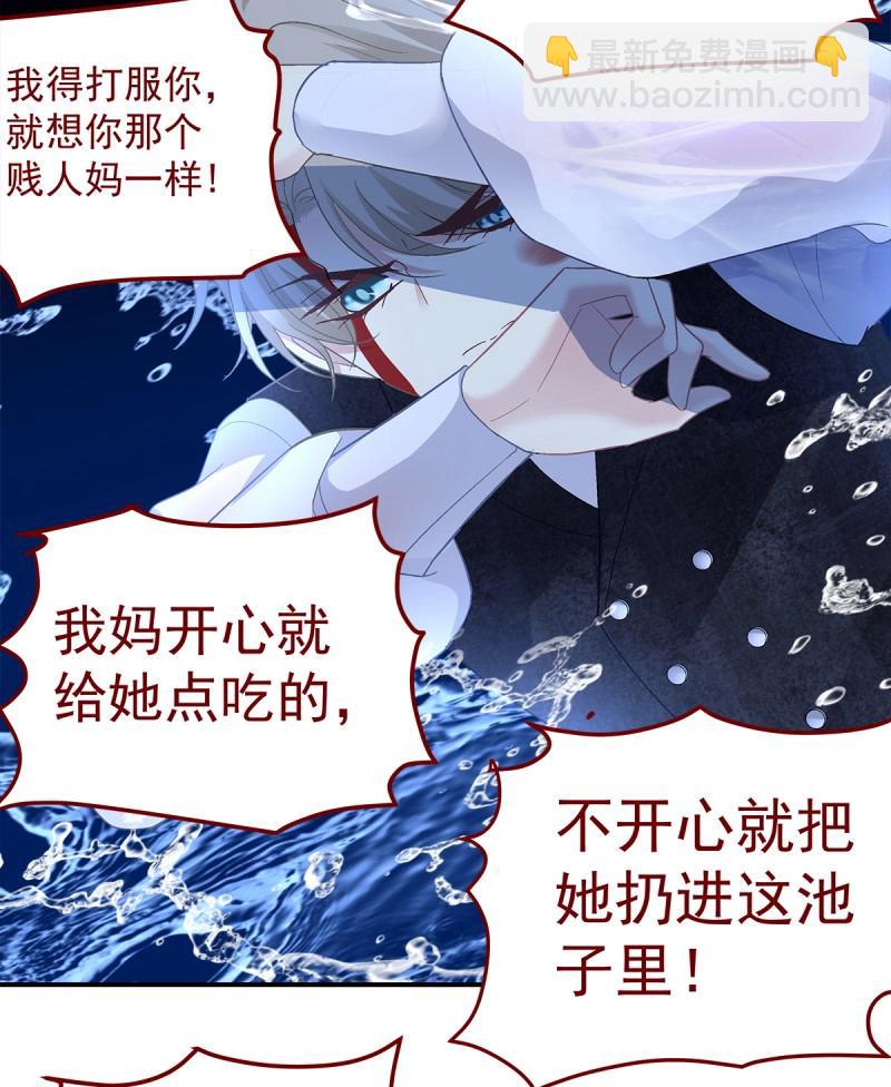 第162话 初见！-第44话