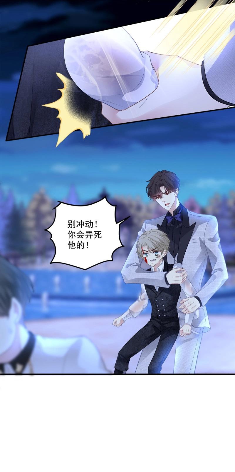 第162话 初见！-第44话