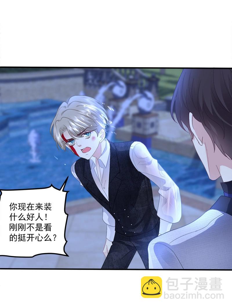 第162话 初见！-第44话