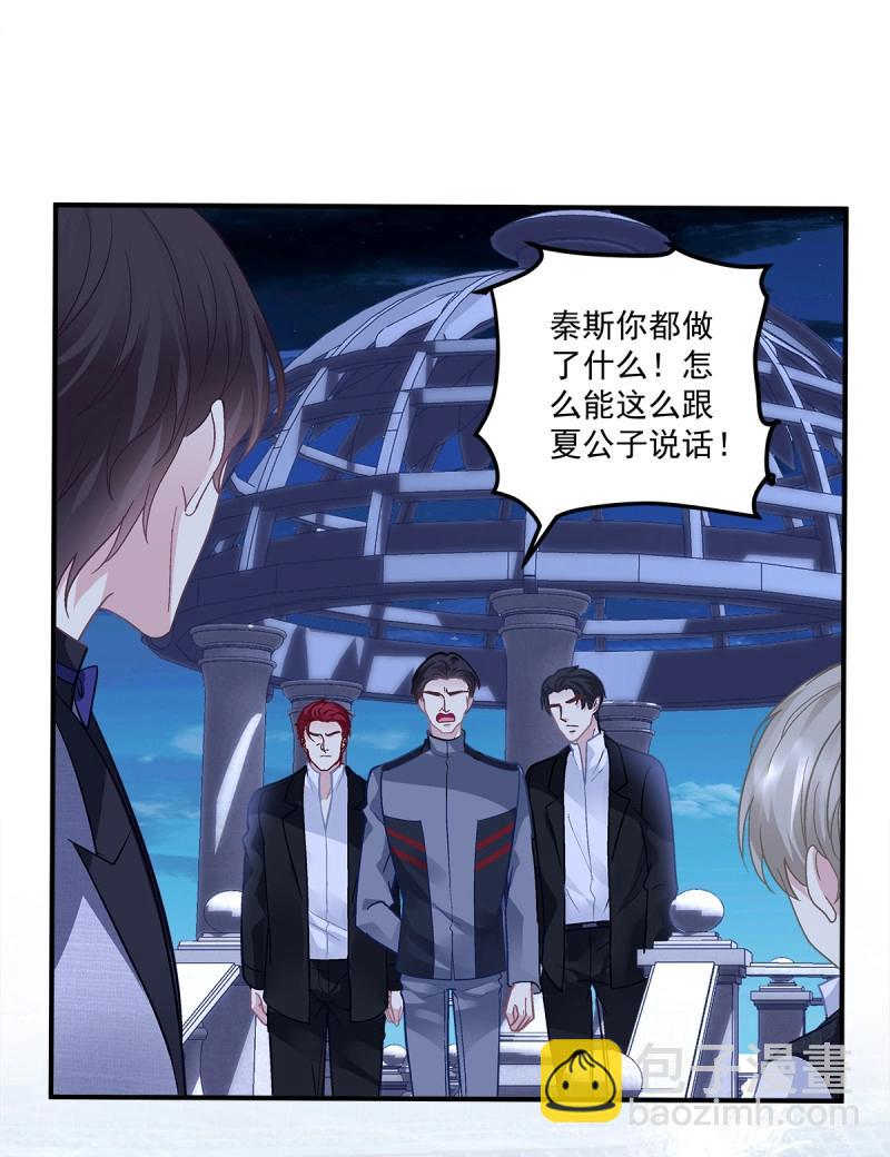 第162话 初见！-第44话