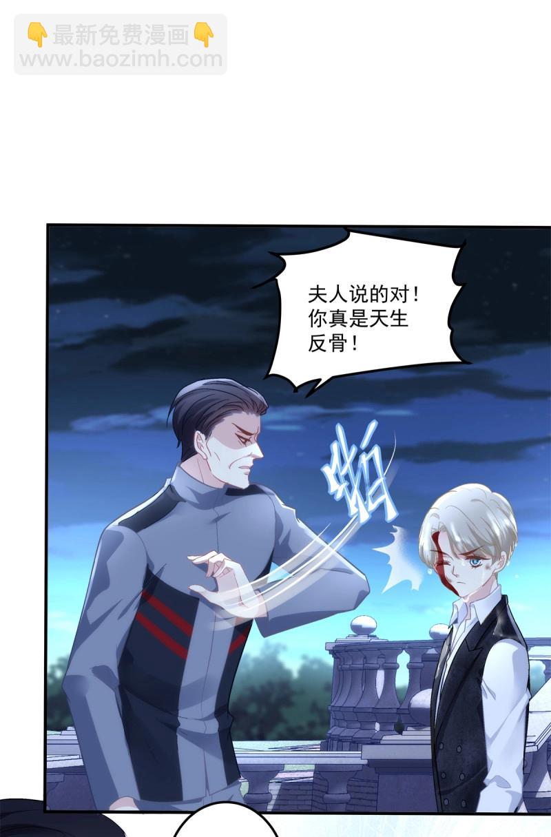 第162话 初见！-第44话