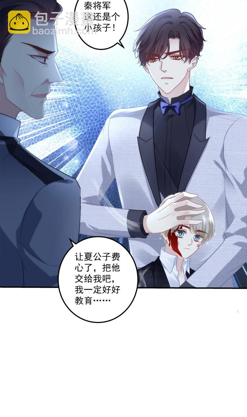 第162话 初见！-第44话