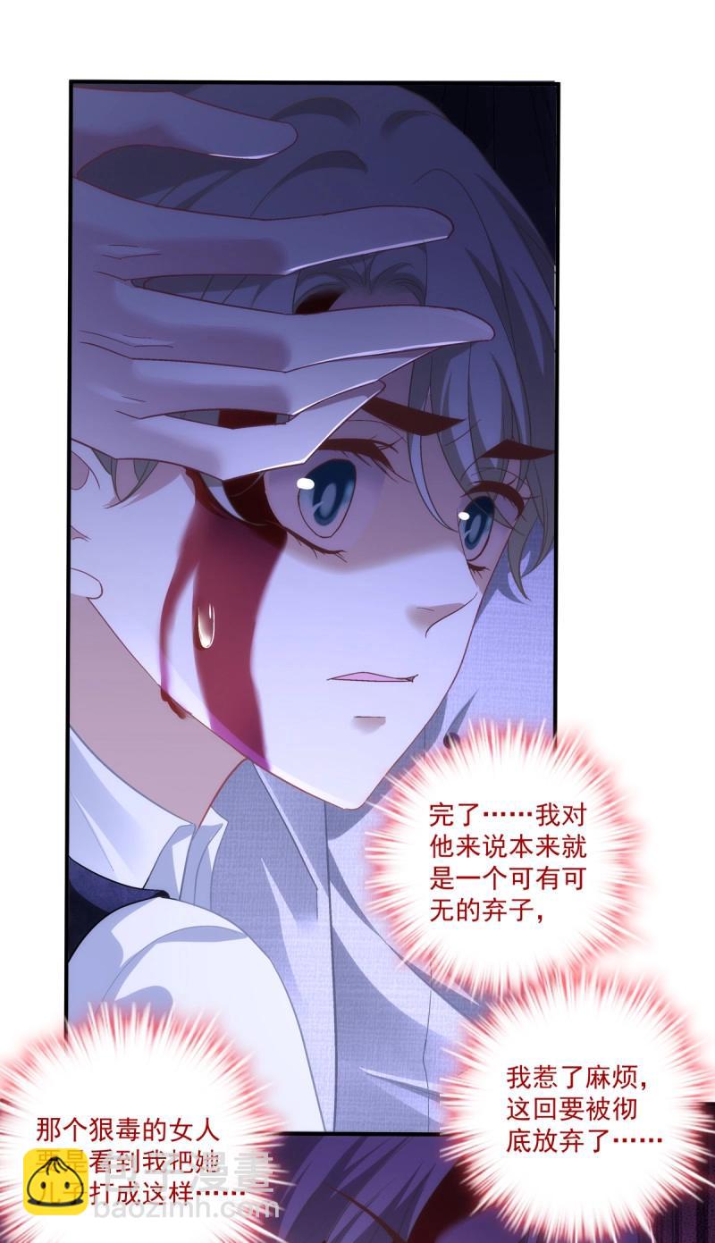 第162话 初见！-第44话