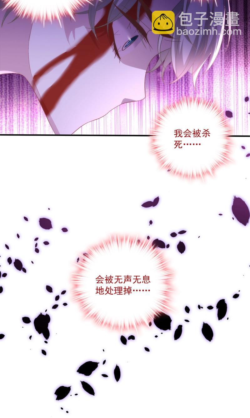 第162话 初见！-第44话