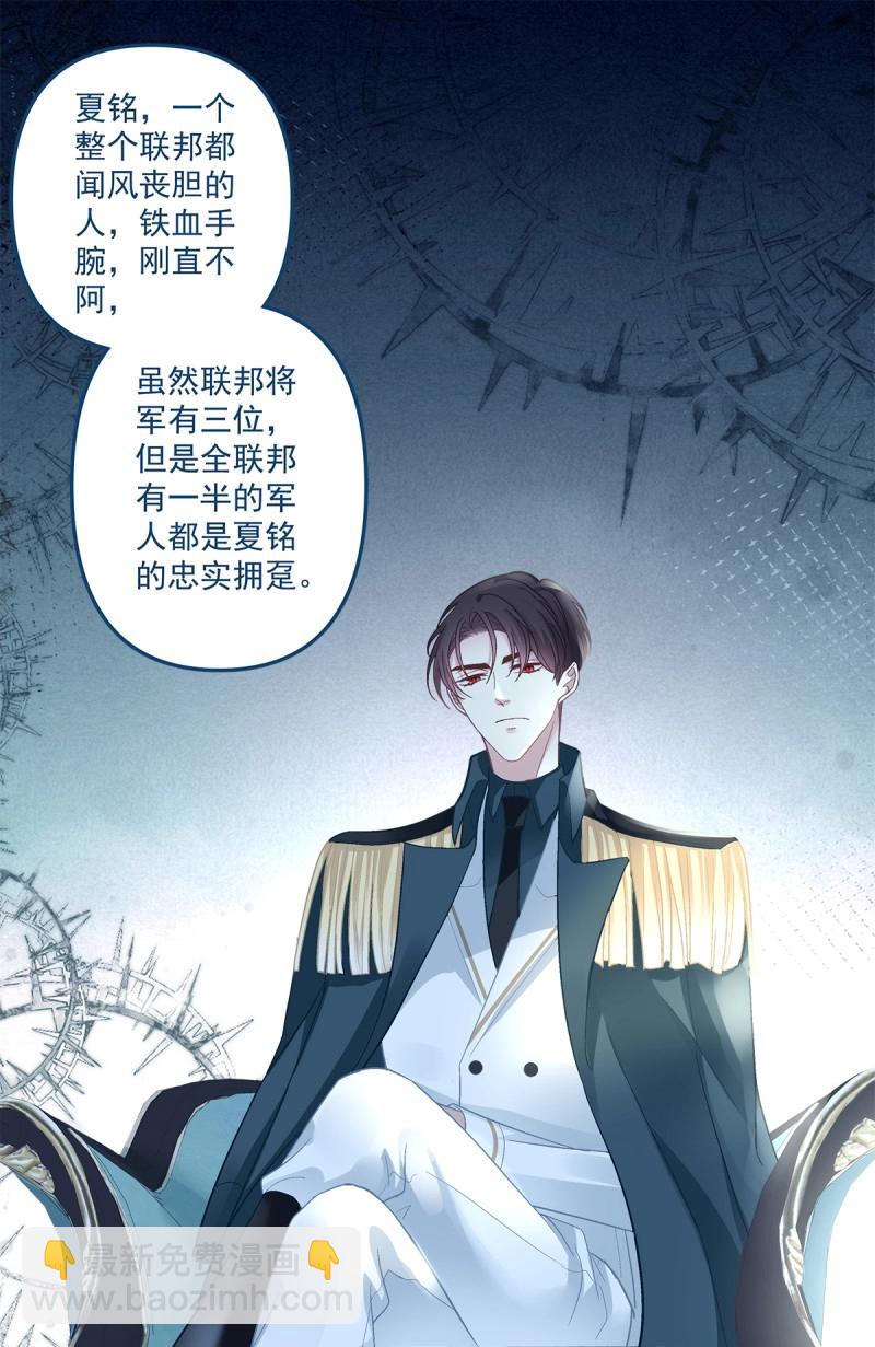 第162话 初见！-第44话