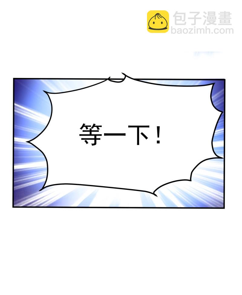 第162话 初见！-第44话