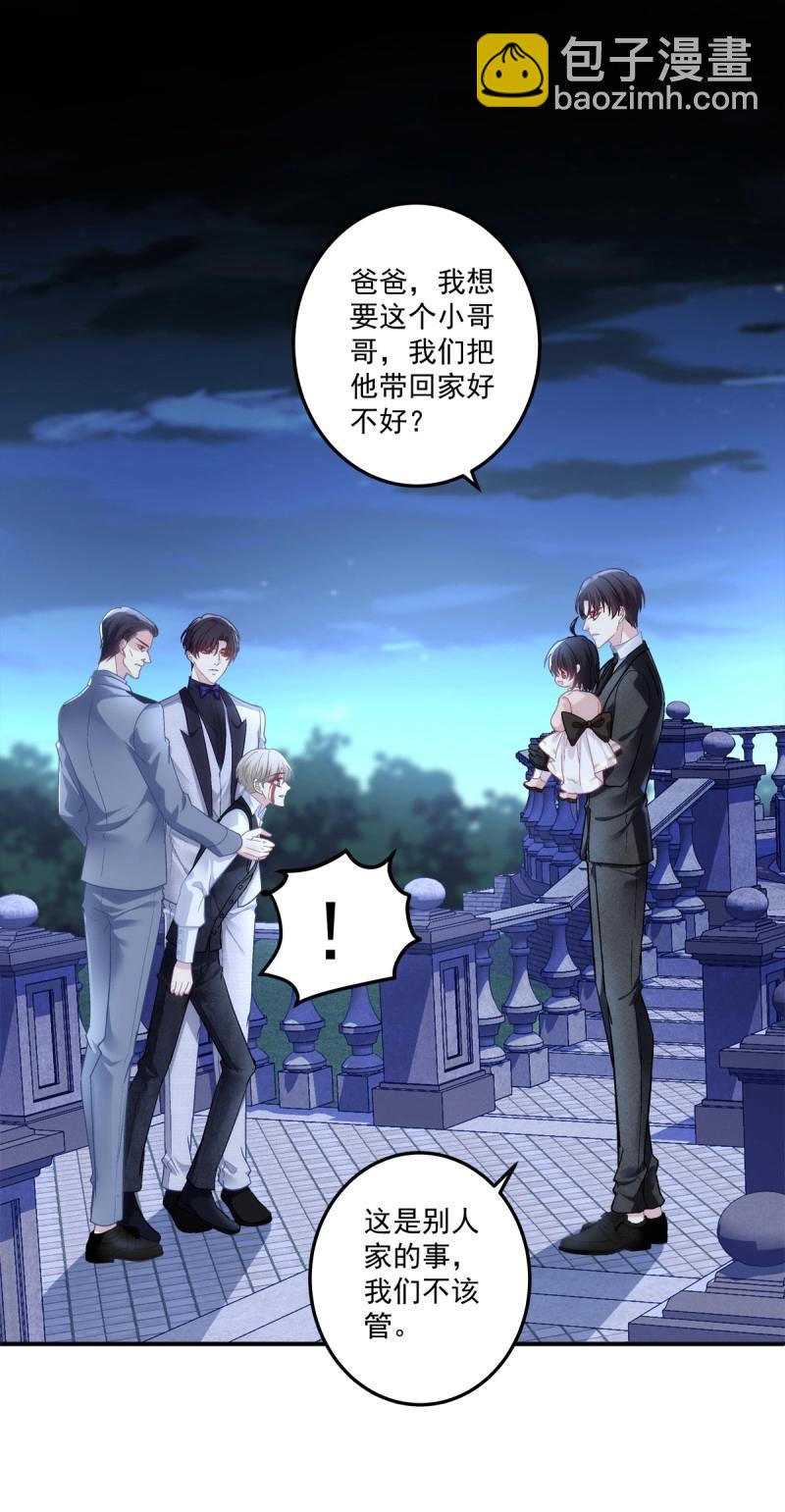 第162话 初见！-第44话