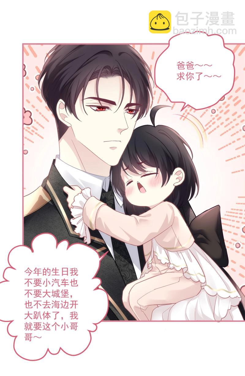 第162话 初见！-第44话