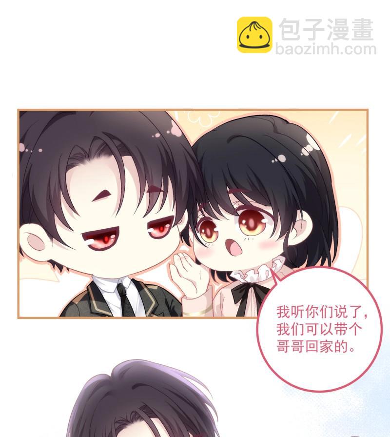 第162话 初见！-第44话