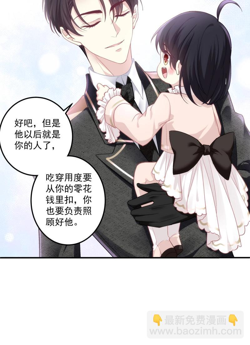 第162话 初见！-第44话