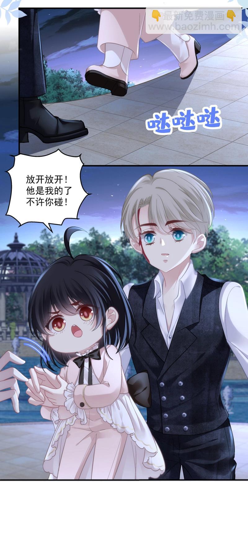 第162话 初见！-第44话