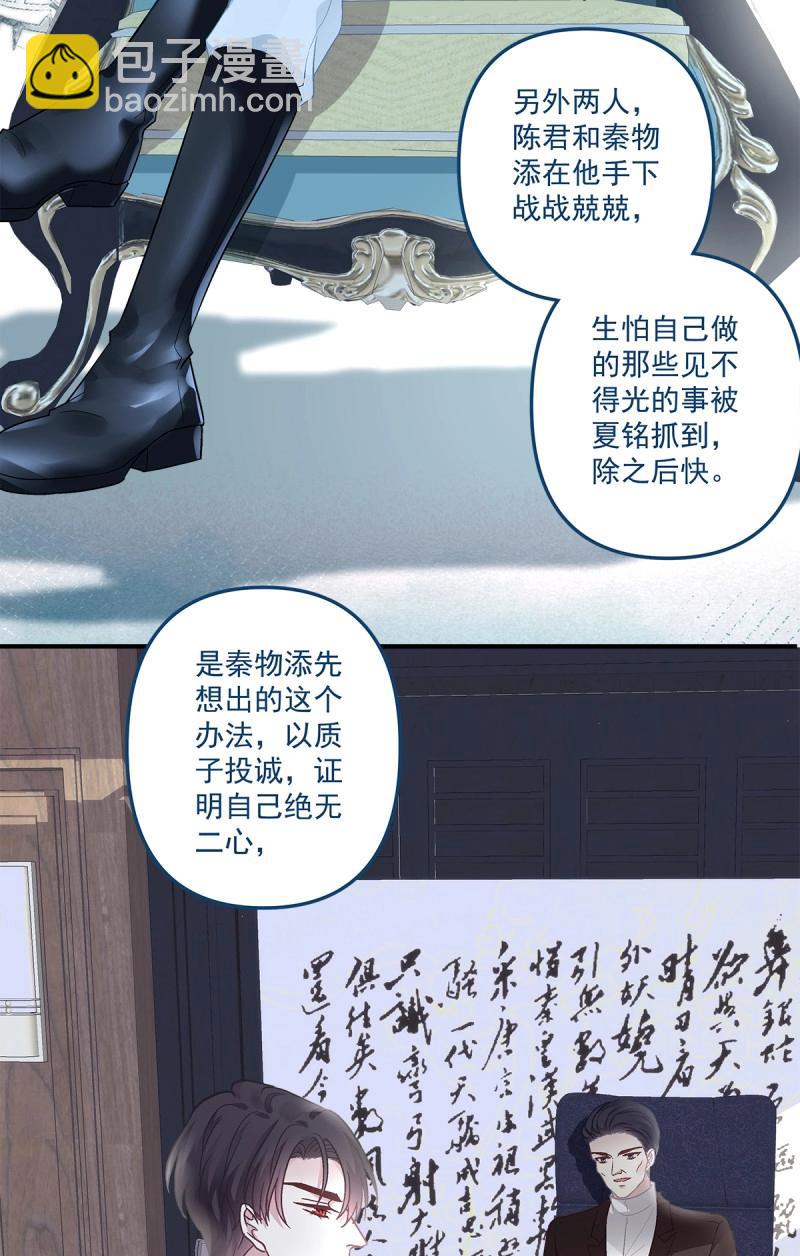 第162话 初见！-第44话