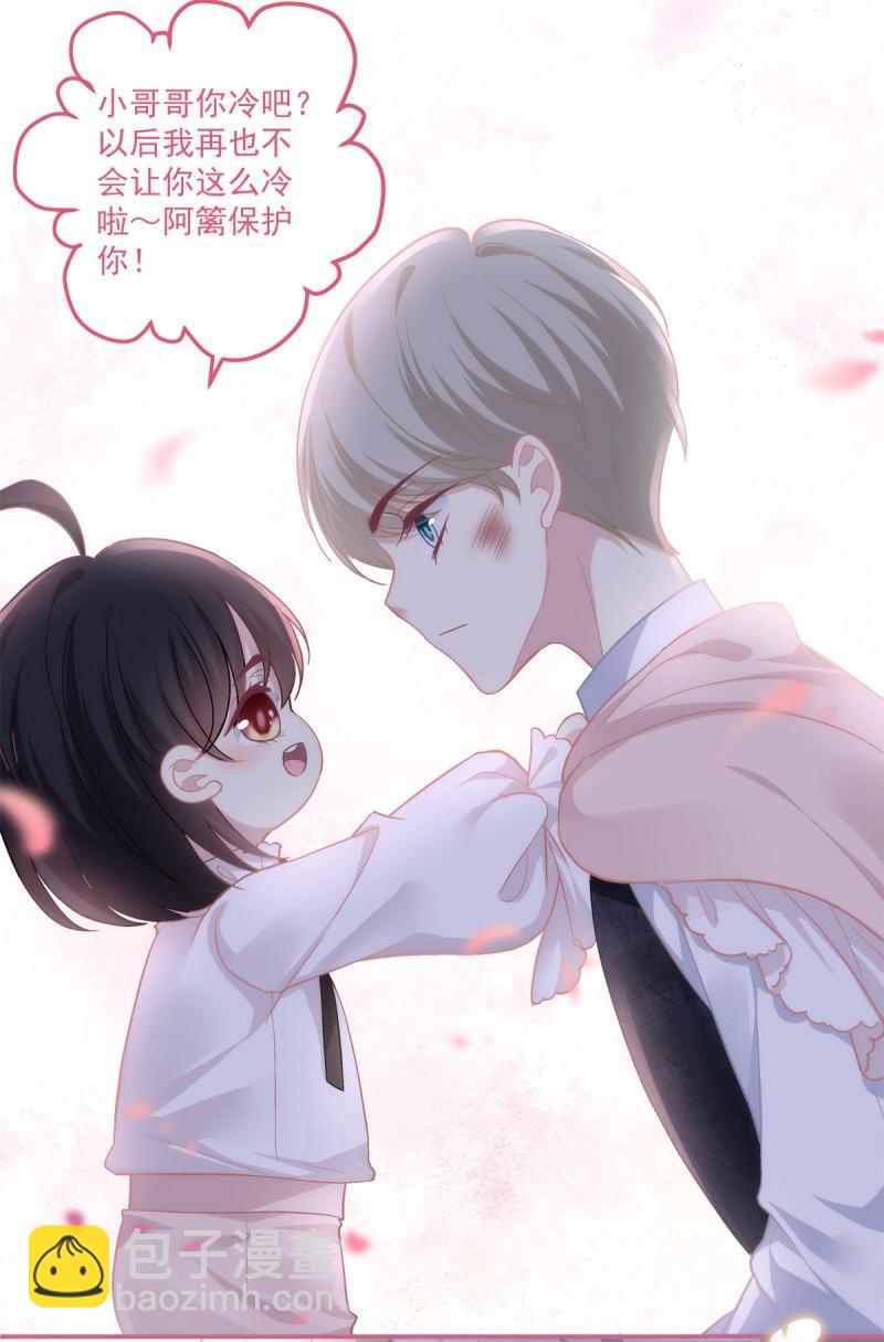 第162话 初见！-第44话