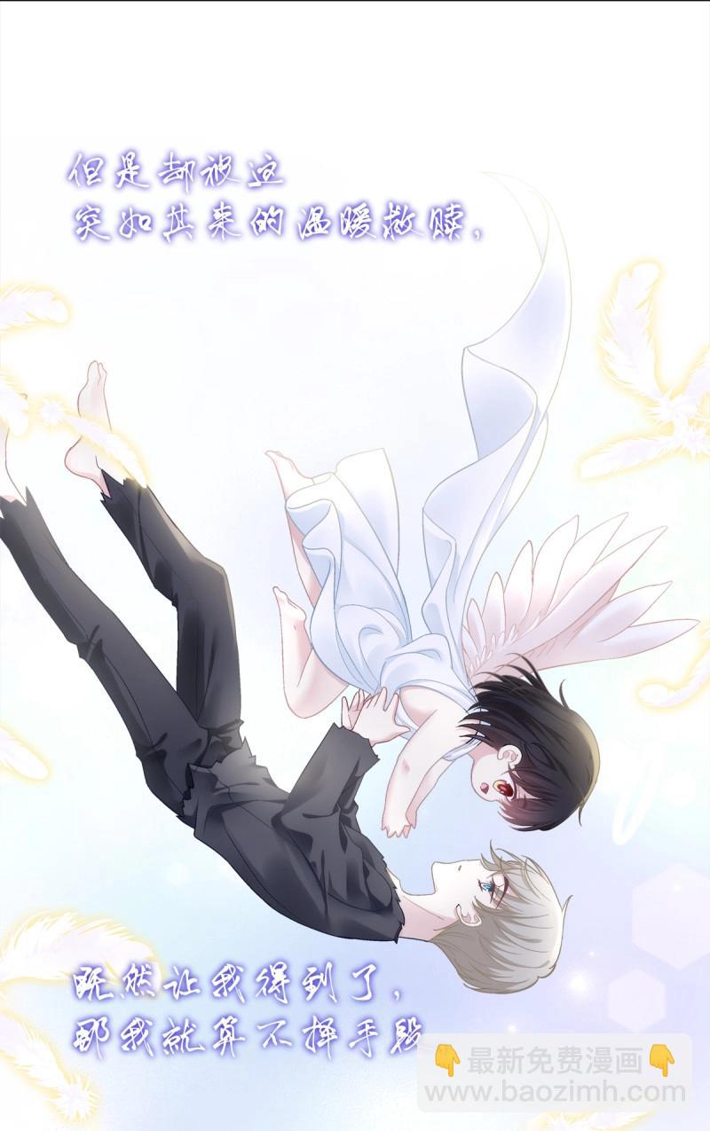 第162话 初见！-第44话