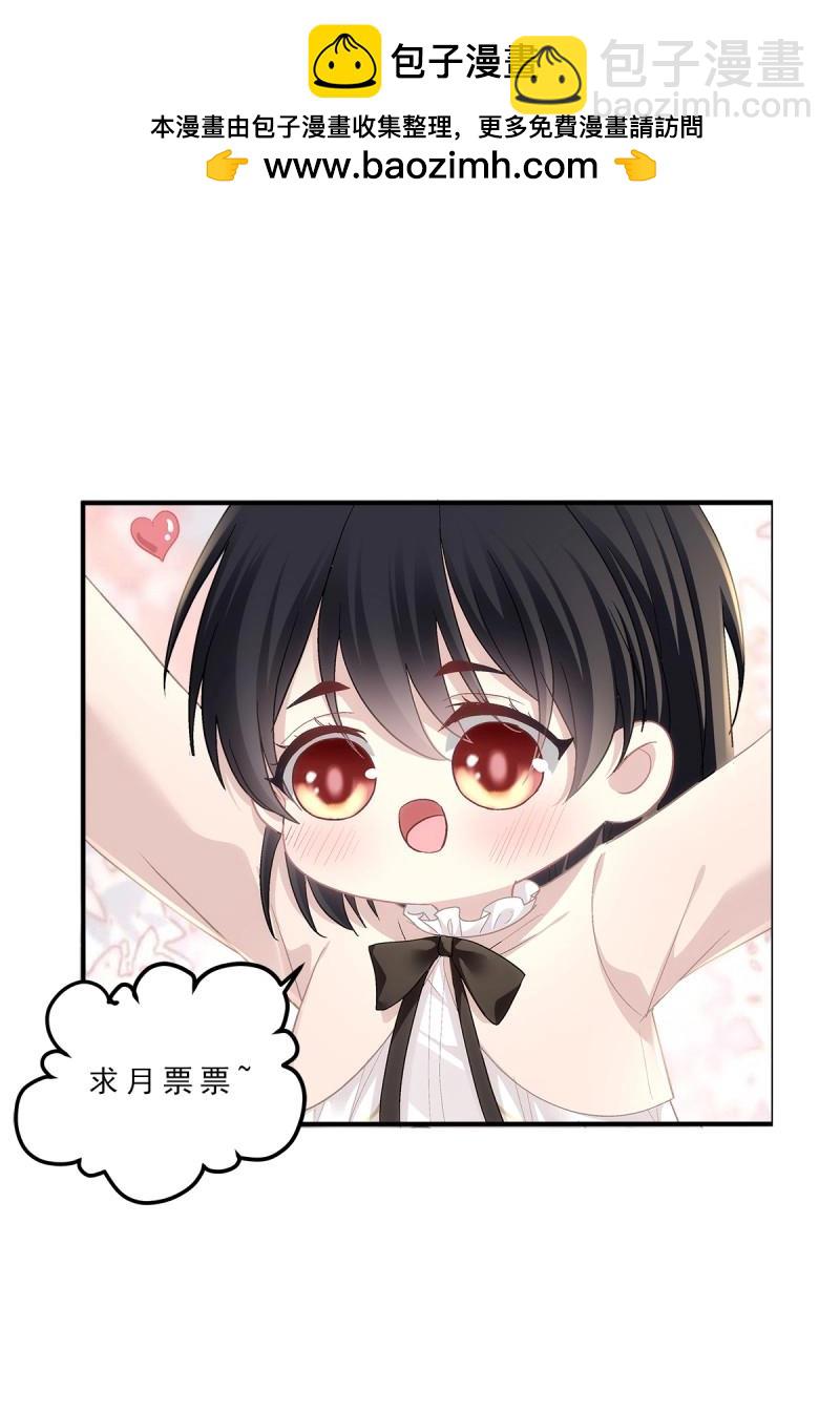 第162话 初见！-第44话