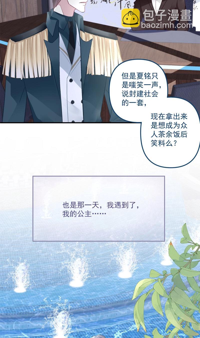 第162话 初见！-第44话