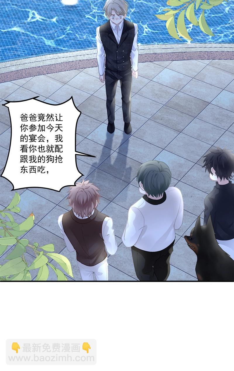 第162话 初见！-第44话