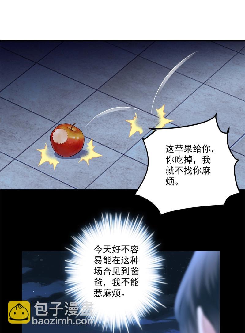 第162话 初见！-第44话