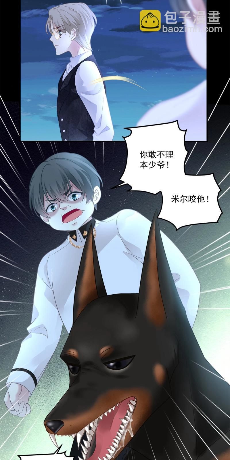 第162话 初见！-第44话