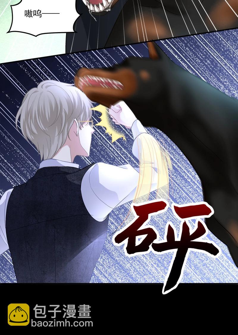 第162话 初见！-第44话