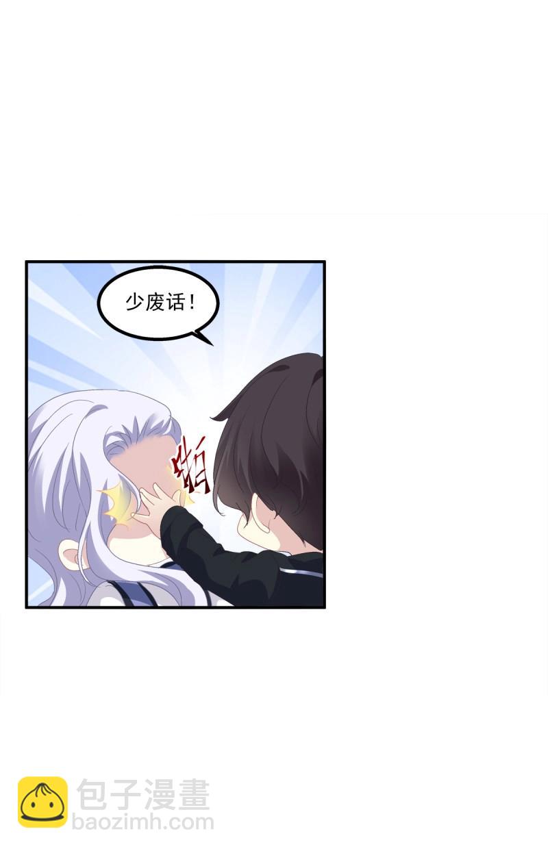 第15话 祁妄之！(1/2)-第46话