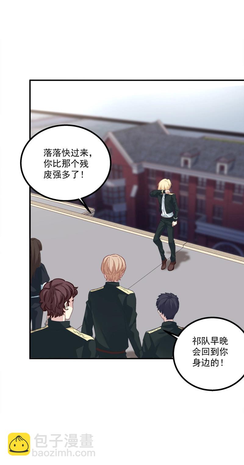 第15话 祁妄之！(1/2)-第46话