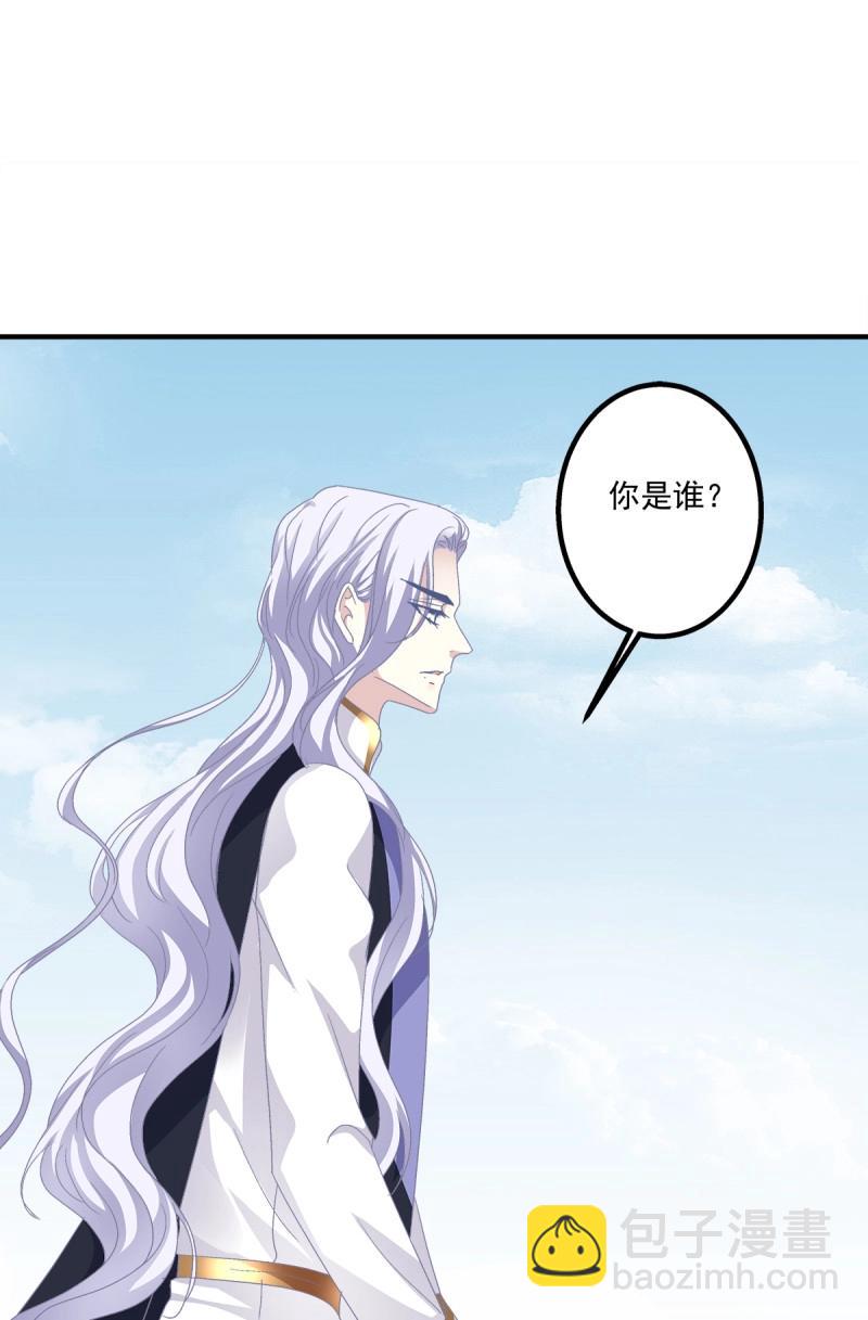 第15话 祁妄之！(1/2)-第46话