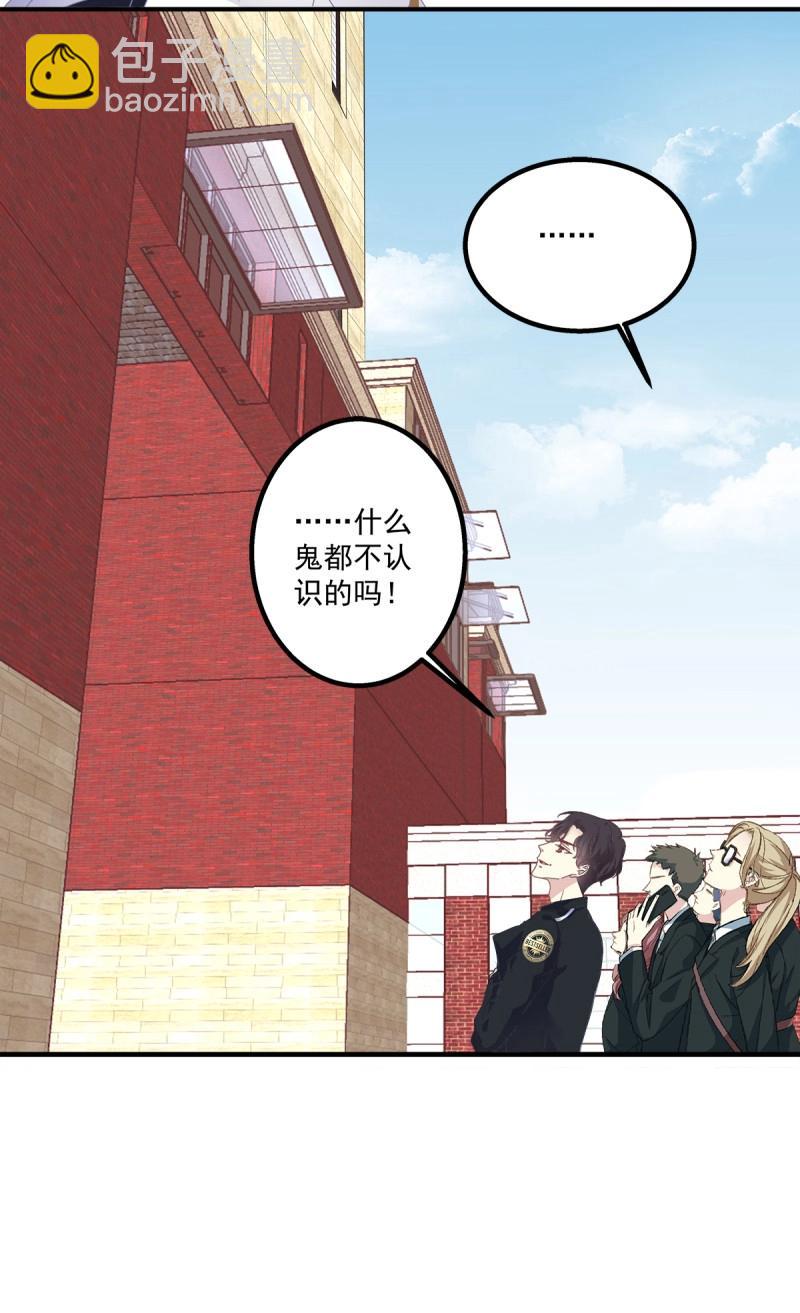 第15话 祁妄之！(1/2)-第46话