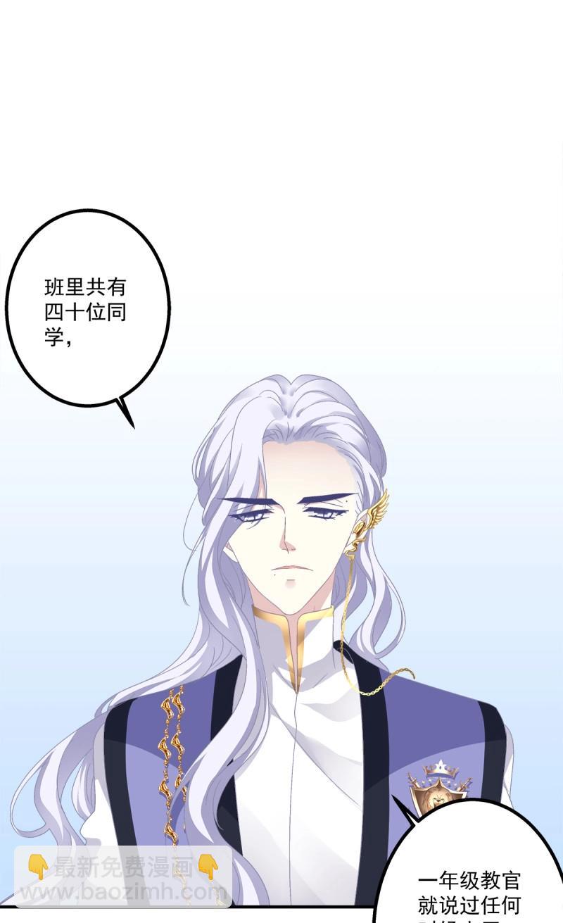 第15话 祁妄之！(1/2)-第46话