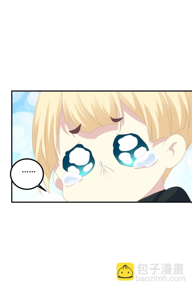 第15话 祁妄之！(1/2)-第46话